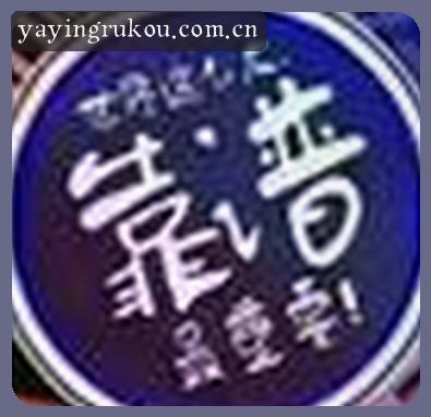 刘洋