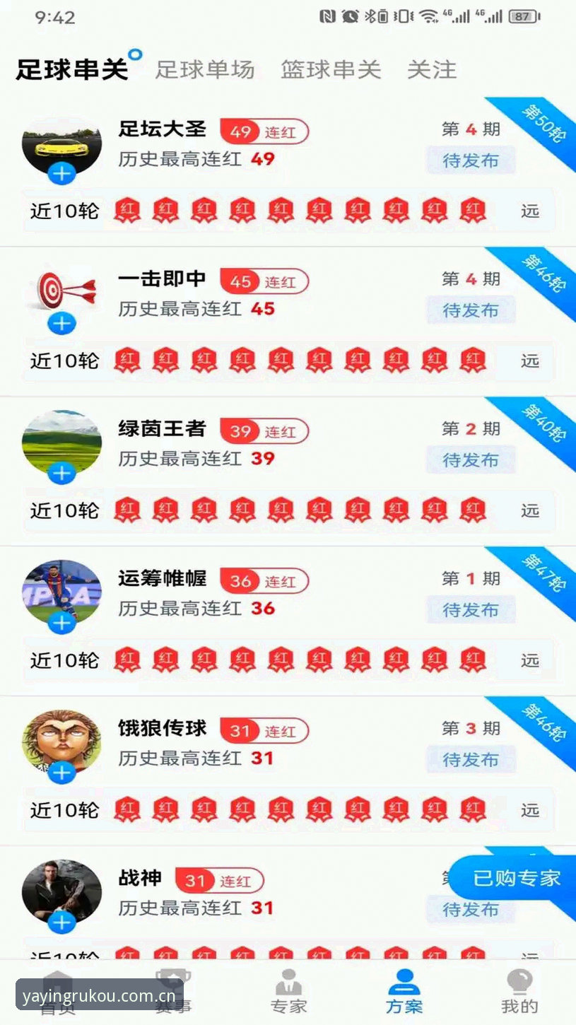 亚盈体育下载地址 资深用户分享亚盈体育平台使用心得:下载地址获取与登录体验全解析(2026新版)