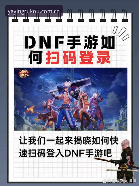 亚盈体育YAYING登录安装失败深度评测：2026新版客户端问题全解析与解决指南
