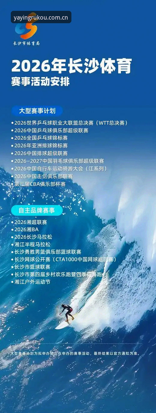 亚盈体育App下载 亚盈体育平台2026新版深度评测:从下载到登录的完整体验报告
