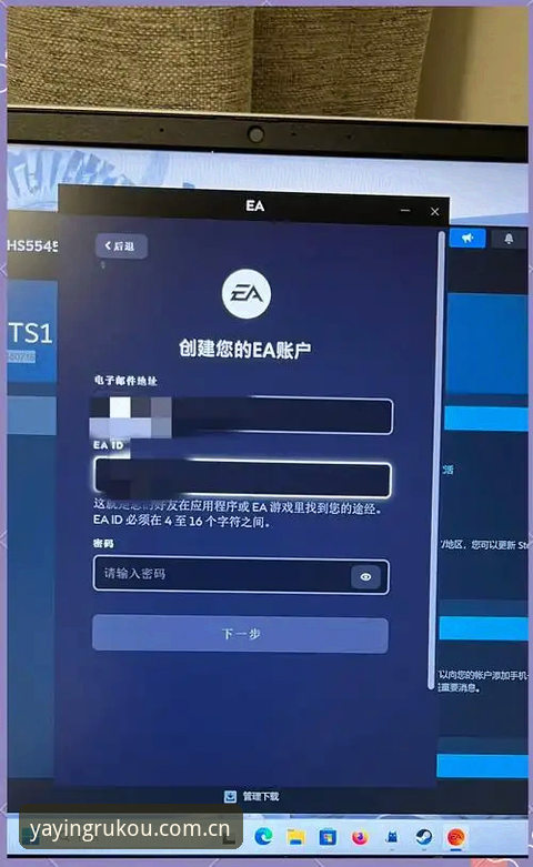 亚盈体育官方网址使用指南 亚盈体育平台官方网址使用教程:从注册到登录的完整操作指南