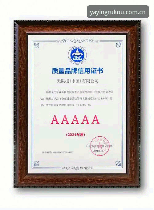 亚盈体育App 亚盈体育平台2026新版上线:实测用户反馈与登录下载全攻略
