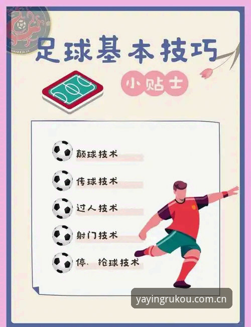 曼联中场双星转会操作教程：托纳利与埃德松交易全景解析